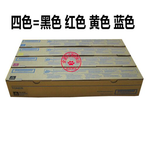 适用柯尼卡美能达TN321粉盒 C224e C284 C364墨粉 C224彩色碳粉