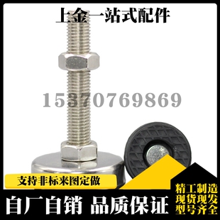 M12 M16 L125 WAD36 L150 L100 D60 L75 重载型脚杯 L50