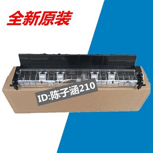 适用爱普生epson LQ590KII 590k2切纸器595K2撕纸器 打印机压纸器