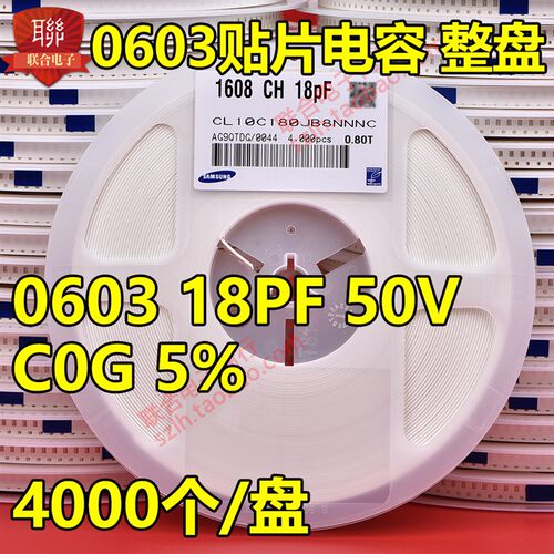 整盘价 贴片陶瓷电容0805 50V 223K 22nF X7R K档10% 4K/整盘