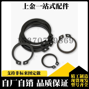 C型扣环轴用替代STWN3 4 5 6 7 8 9 10 11 12 13 卡环 卡簧