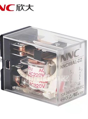 欣大小型中间继电器NNC68AL-2Z 2开2闭触点 LY2N-J JQX-13F 大8脚