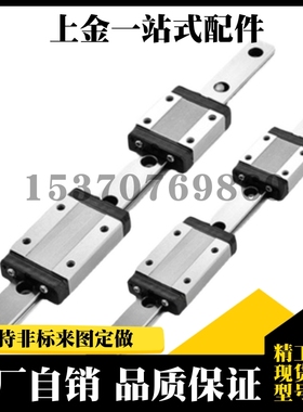 直线导轨C- SV2W SVWL SVW24 G-100/160/220/280/340/400/460/520