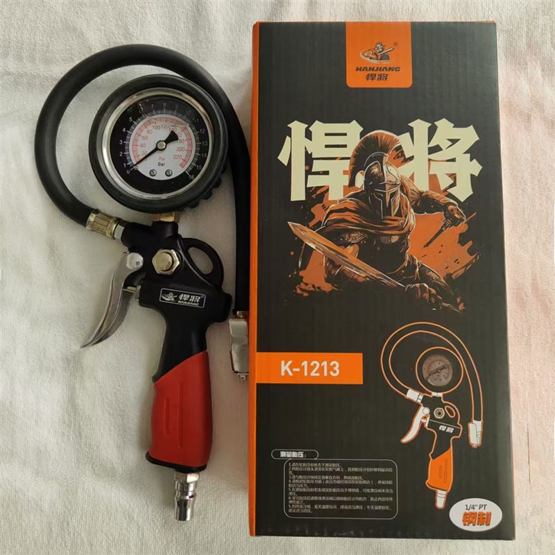 悍将油表气压表胎压表汽车轮胎压力表测压器监测器打气枪K-1213