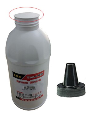 适用东芝T-1640C碳粉 163 165 166 167 203 205 206 207 237墨粉