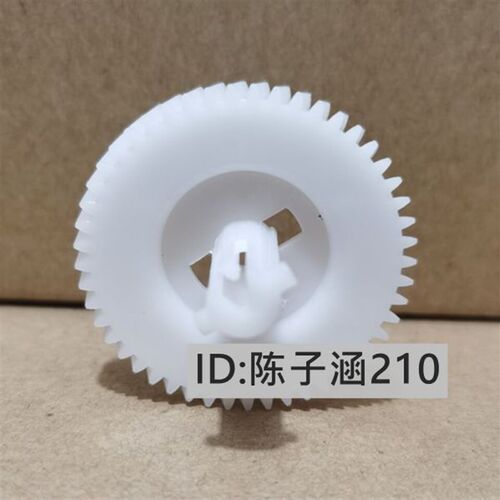 适用联想LJ2000搅粉齿轮M3120 LT2020 兄弟2040 7010粉盒驱动齿轮