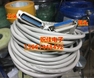 DB25连接线 公对母 25针数据线并口线 打印机延长线 屏蔽线纯铜线