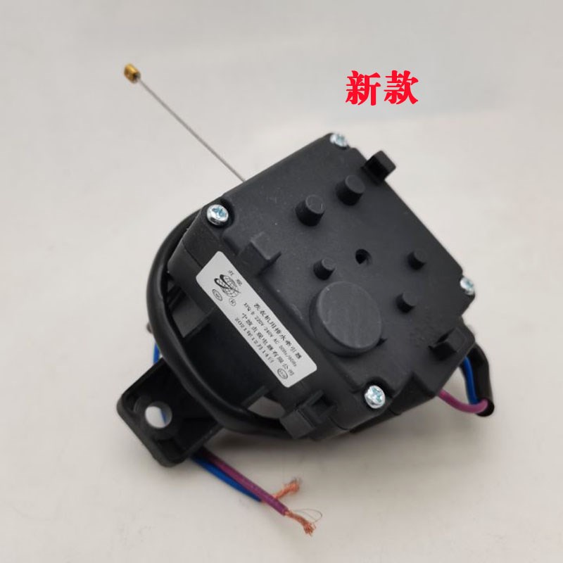 适用美的MB72V31 MB70V30W 70V331 MB72Q10洗衣机排水电机牵引器