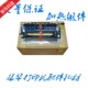 定影组件 4830 4752 佳能MF4452 4770 4720 4712 加热 4550 4430