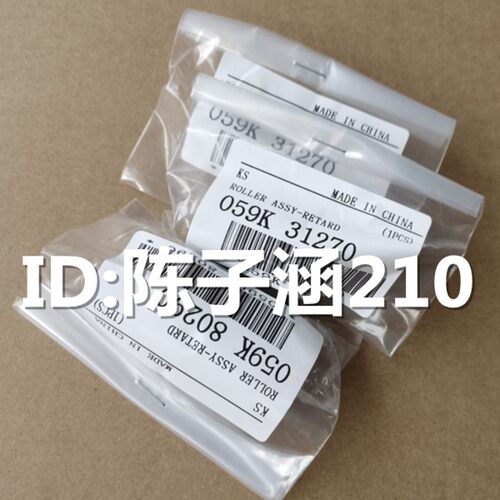 适用 施乐3065 3060 2060 5070 3070 4070 2056输稿器 原稿搓纸轮