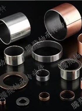 SF1-160165自润滑含油轴承/复合轴承/无油衬套/轴套/铜套160*165