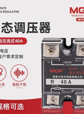 MGR单相交流固态调压器MGR-R SSVR25A40A60A电位器调压模块
