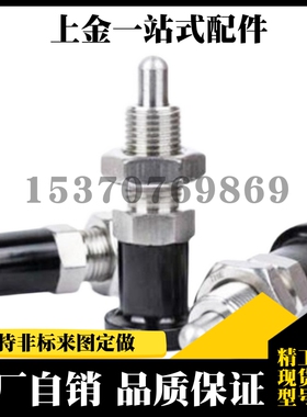 PMXA PMXK6M 8M 10M 12M 粗牙弹簧分度销 复位型旋钮柱塞