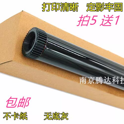 适用 兄弟7340 2040 2050 2820 7420 2150 2140 7220 7030鼓芯