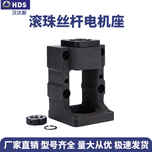 RBK步进伺服电机一体座马达座支架座12-57/60 25-130/ 400W/750W/