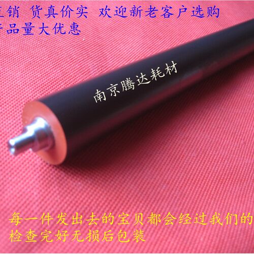 适用 进口 京瓷FS 6025 6030 6525 6530 8020 8035下辊 定影下辊