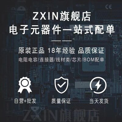 74LVC32APW 贴片TSSOP14 逻辑芯片 四路双输入或非门  原装正品