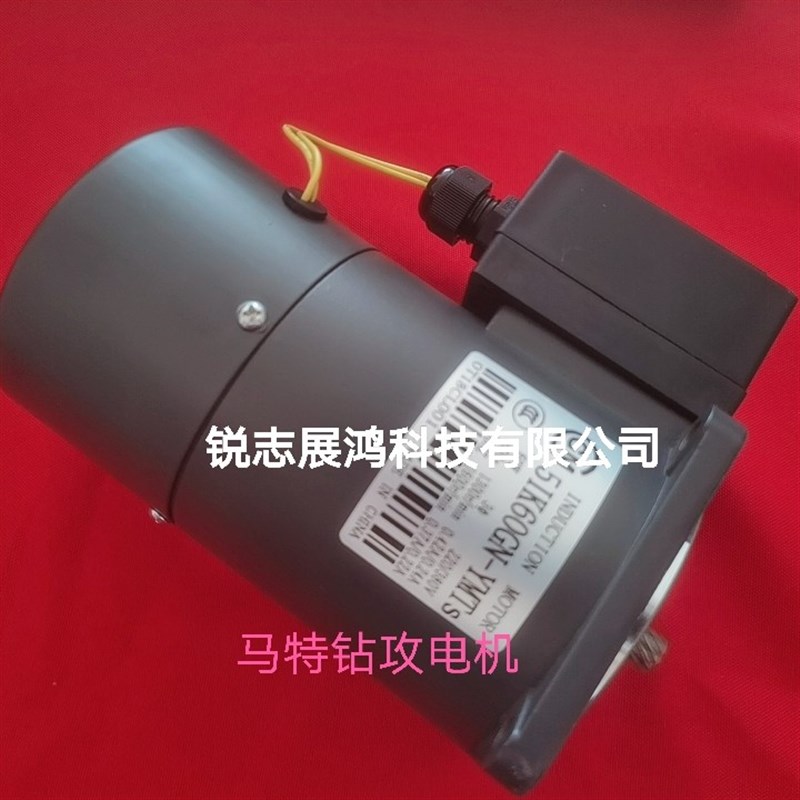 马特钻攻机电机 5IK90GX-YMT90W马可MACO夹臂式刀库电机伞形刀库