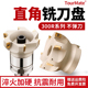 300r直角面铣刀盘90度CNC数控加工中心TAP RAP系列50铣刀盘63R0.8