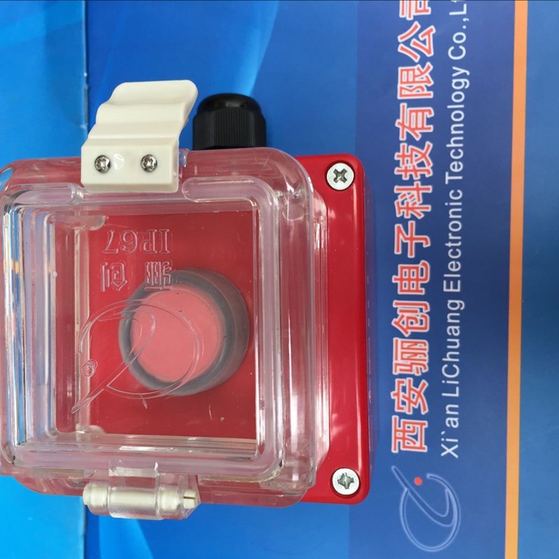 现货FJA-1S单孔防雨防尘事故按钮厂家直销