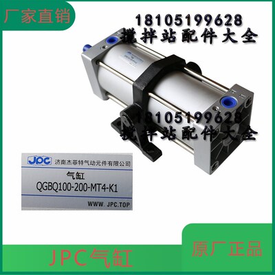 JPC济南华能杰菲特气缸QGBQ100*250-P3-Y-K2-FA8DQGBQ100*200/300