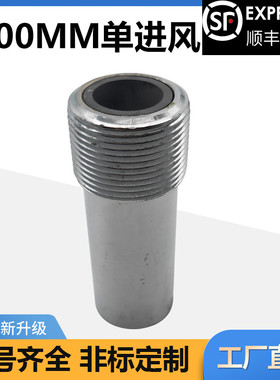 单进风喷砂枪嘴耐磨碳化硼远程喷砂嘴喷砂机枪头枪座船舶涂装配件