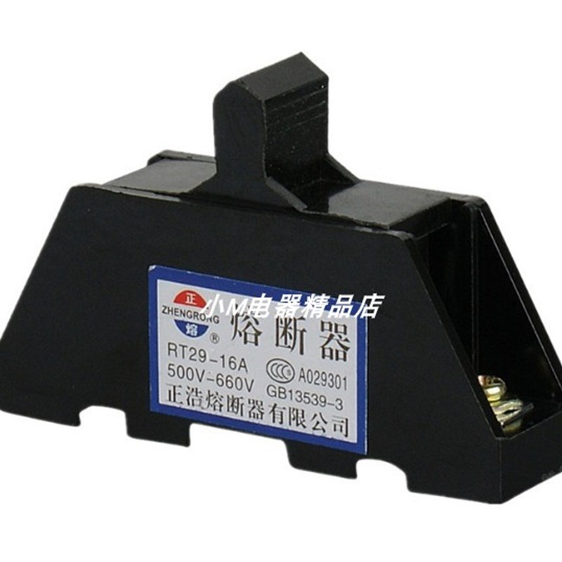 正浩熔断器底座 AM1 RT29-16A RT19-16 8.5*31.5 保险丝熔管底座