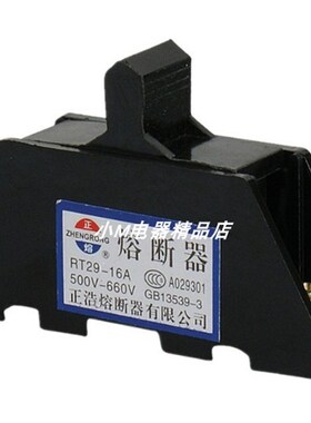 正浩熔断器底座 AM1 RT29-16A RT19-16 8.5*31.5 保险丝熔管底座