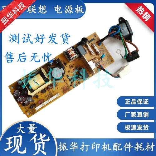 适用 柯尼卡美能达1580 1590 B15 B16 B12 1550 高压板DC板控制板