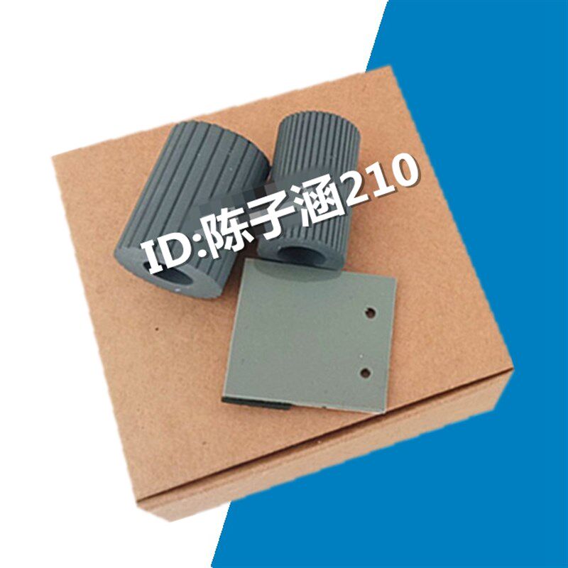 适用爱普生 EPSON DS-6500 DS-7500扫描仪搓纸轮 分页器 进纸组件