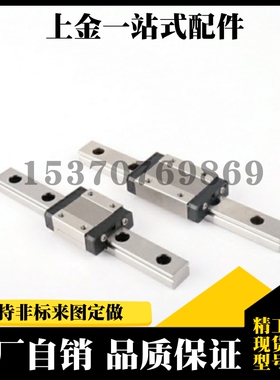 直线导轨SSE2BL/SSE2BLZ/SSE2B6 G L-55/70/85/100/115/130/145