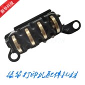 138pn硒鼓芯片接触点 原装 芯片触点 133pn 108w 惠普HP136nw 131a