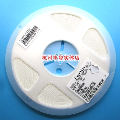 厚声0603 0805 1206贴片电阻8.2R 9.1R 82R 120R 130R 厚生UniOhm