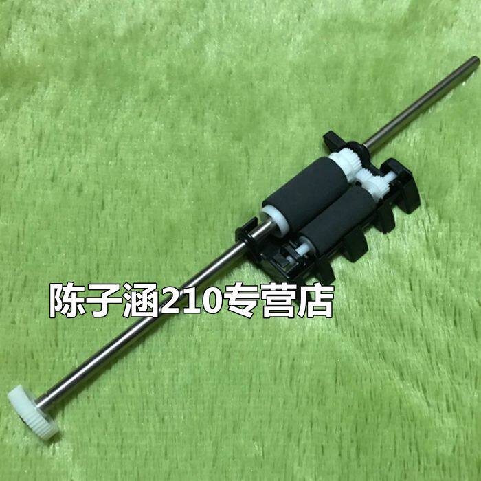 适用 兄弟7360 7470 7060 7860联想7450 7650原稿 输稿器 搓纸轮