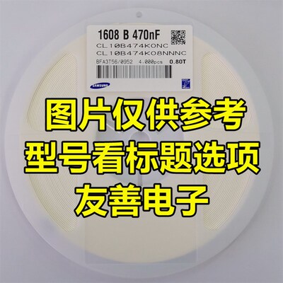 0805贴片电容 8P/10P/12P/18P/20P/22P/24/27/30/33PF 5% NPO材料