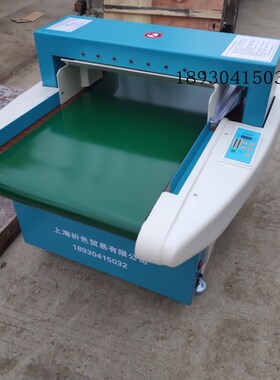 服装食品抗干扰检针器断针检测仪金属验针机检针机验针器SK-610BC