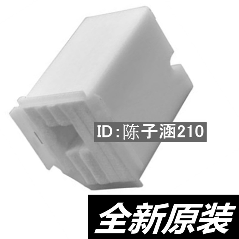 适用 爱普生L3118 L3119 L3108  L3158 L3160废墨收集垫 废墨仓