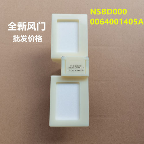 适用于海尔冰箱冷藏风门风道总成BCD-225WDGK -330WTZV冰箱风门
