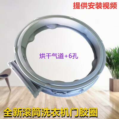 适用LG洗衣机FQ13BVW门封FCZ10Q4T密封圈FCX90R2W橡胶垫