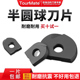 T2139半圆刀片 球头球型刀杆通用精铣加工R4R5R6R8R10R12.5R15R16
