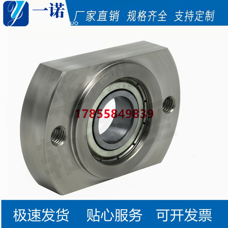 BGCR BFJ22嵌入式轴承座固定座带法兰丝杆固定轴承座机加工件SHD