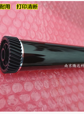 适用 京瓷180鼓芯 京瓷1648  181 220 221鼓芯TK448 438鼓芯
