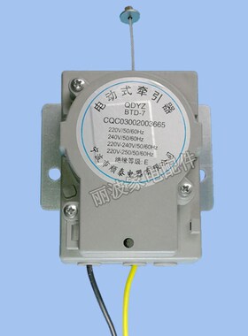 金羚洗衣机配件XQB70-H51G XQB70-926B排水电机牵引器QDYZ BTD-7