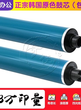 佳能IRC C 7055 7065 9065 9075 9280 7270 7260感光硒鼓芯 长寿