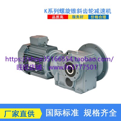 BWY6-17-22KW减速机变速器箱体球墨铸铁BWY6-17-15KW