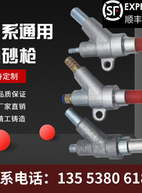 新品日系通用F2喷砂枪纯热压碳化硼喷嘴气动除锈枪头喷打沙机配件