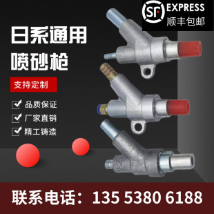 新品日系通用F2喷砂枪纯热压碳化硼喷嘴气动除锈枪头喷打沙机配件