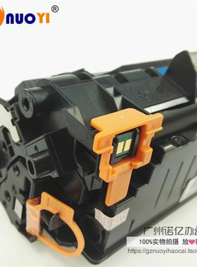 全新兼容 易加粉惠普CB436A硒鼓HP36A P1505N M1522NF 1120 P1055