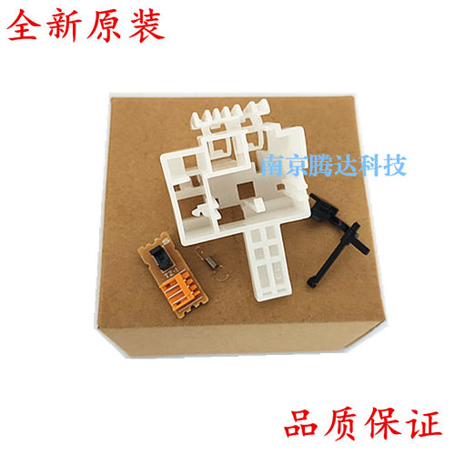 适用全新原装 爱普生 LQ730K传感器730K 735K前进纸传感器感应器