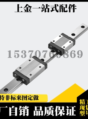 直线导轨SE2BLZ16/SE2BZ16-110/150/190/230/270/310/350/390/430